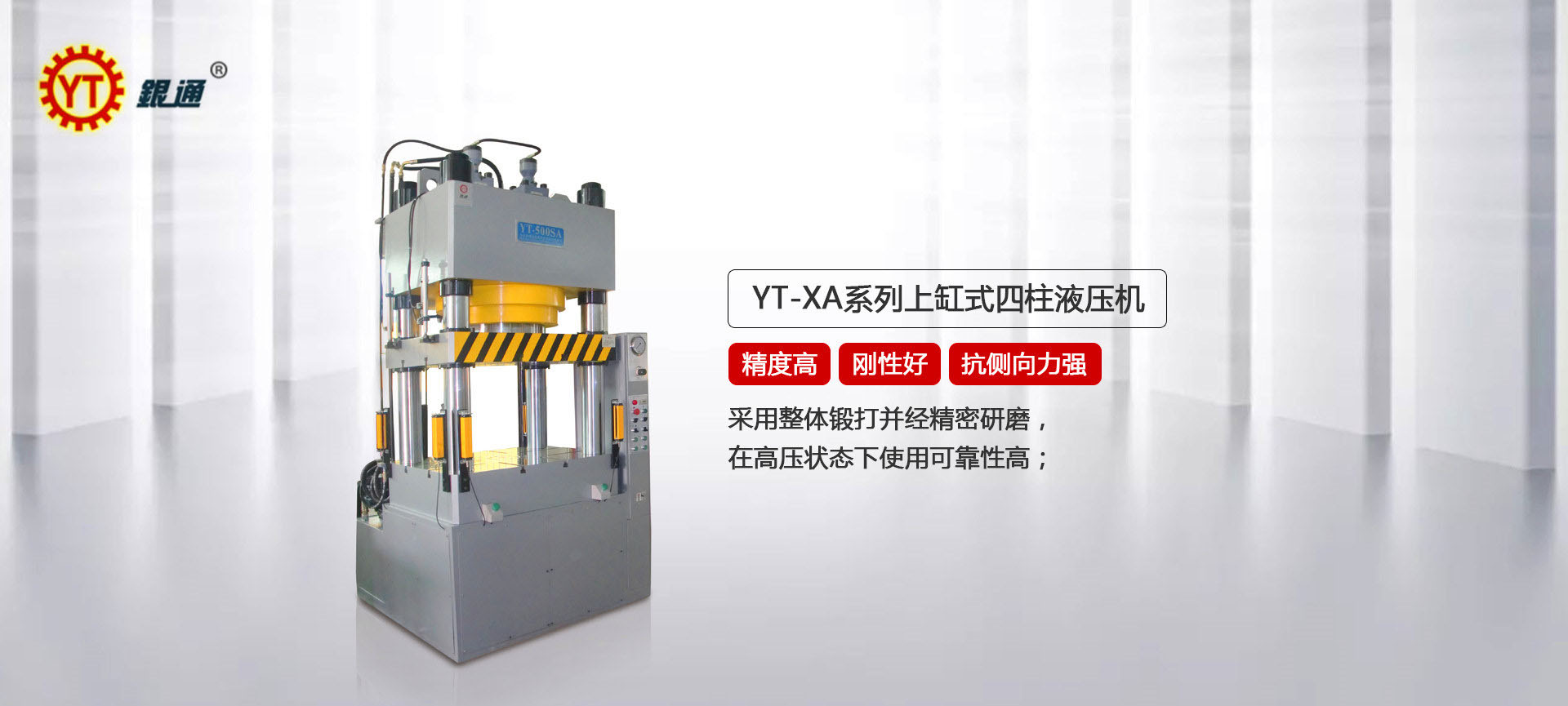 液壓機和蠟燭哪個好