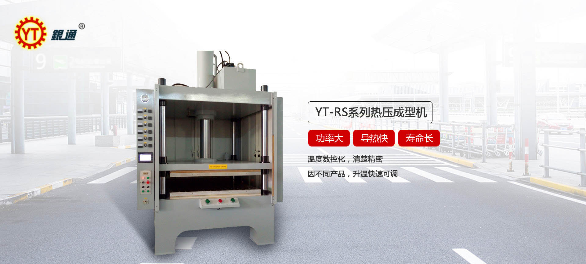 液壓機(jī)和巖漿機(jī)哪個(gè)好